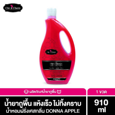 น้ำยาถูพื้นสำหรับสัตว์เลี้ยง CHIC&CHARM สูตร FRAGRANCE COLLECTION ขนาด 910ML. กลิ่น DEJAVU SCENT_3